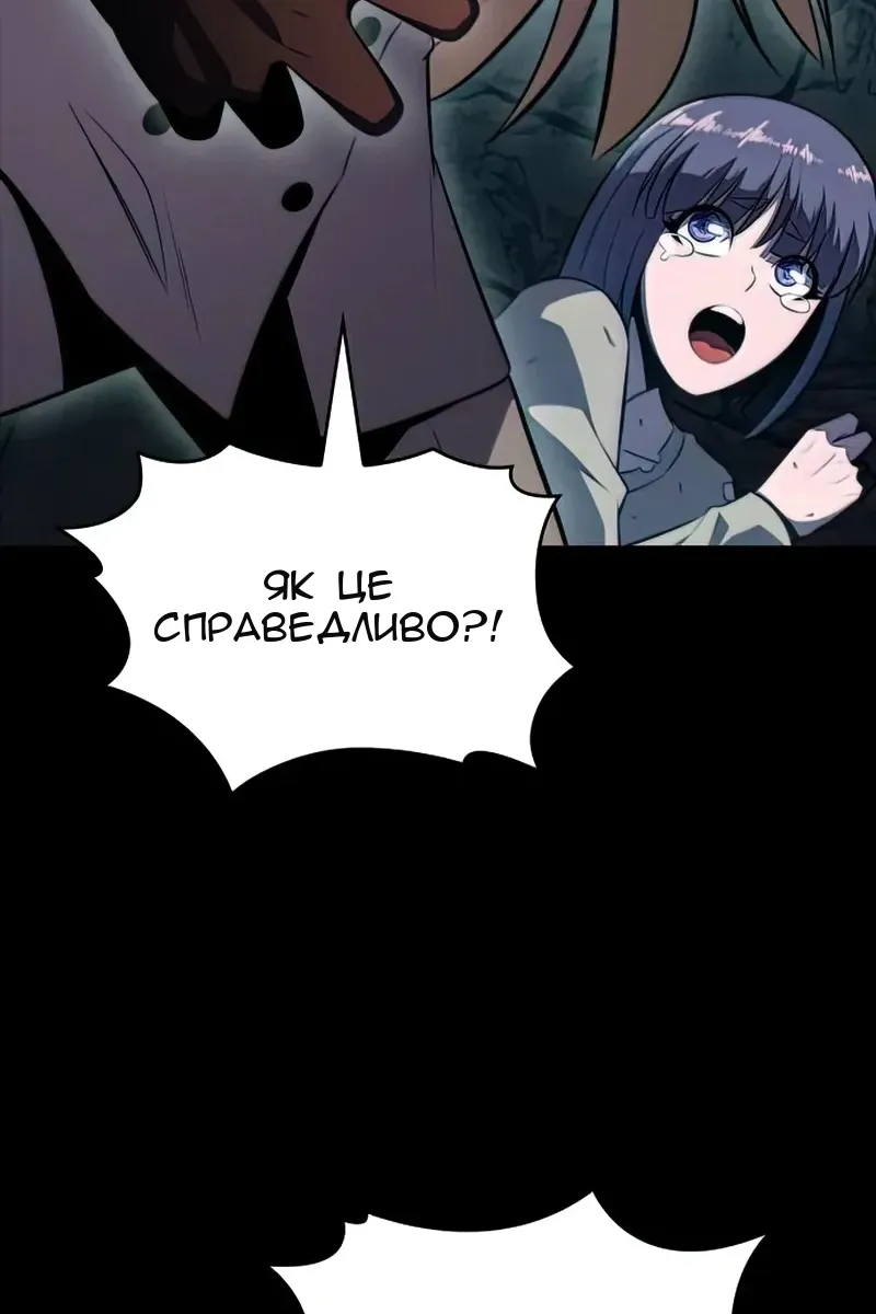 Сторінка 36