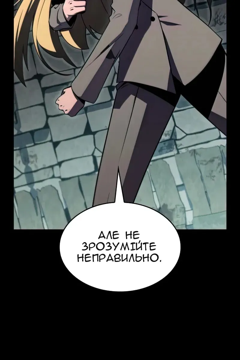 Сторінка 45