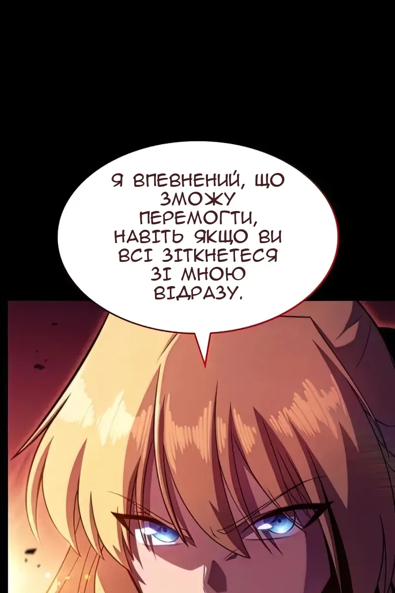 Сторінка 46