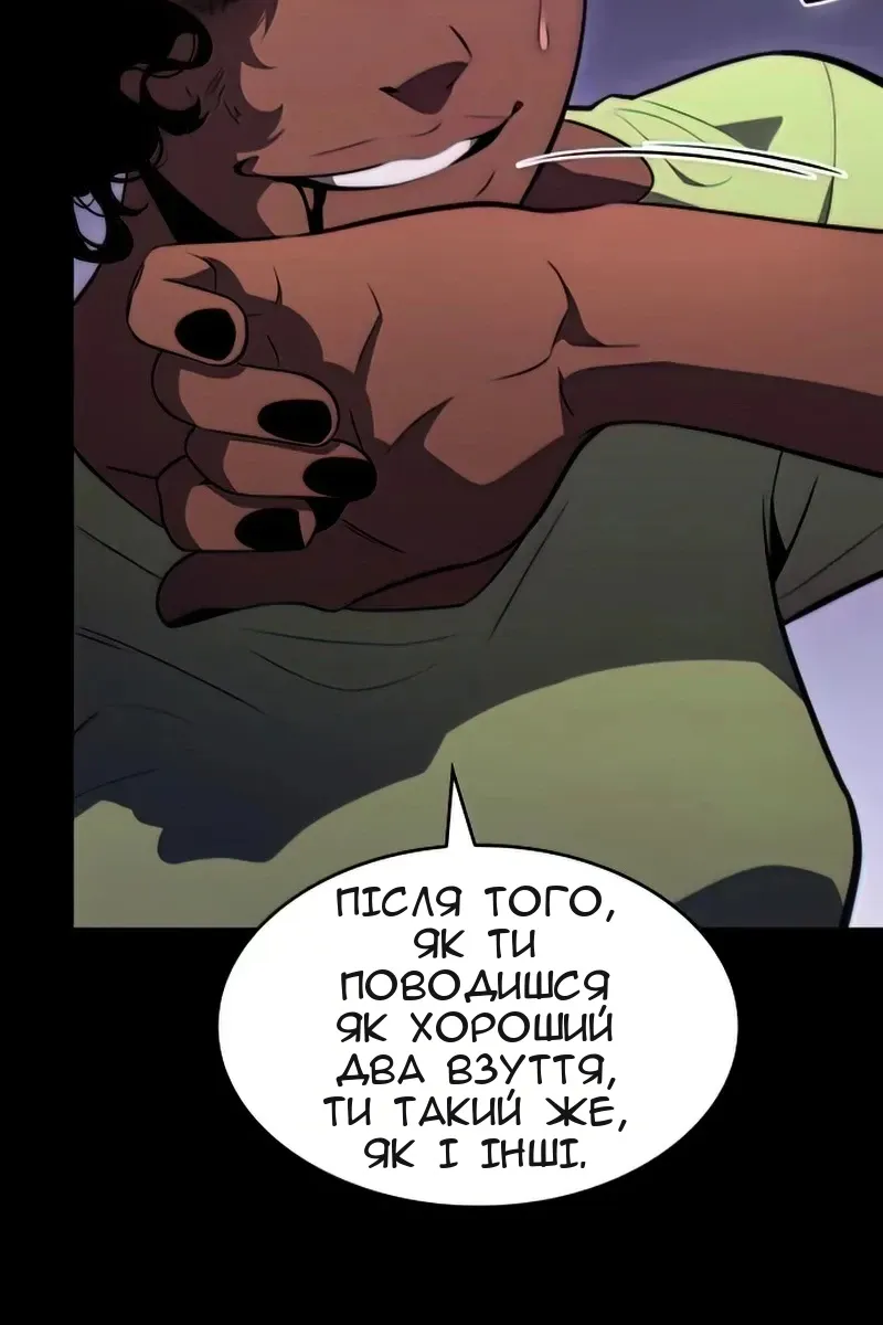 Сторінка 51