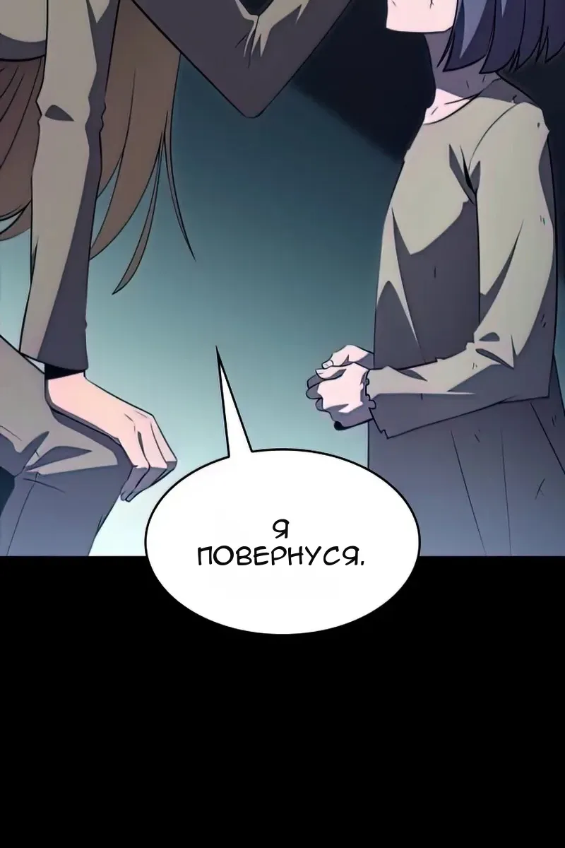 Сторінка 58