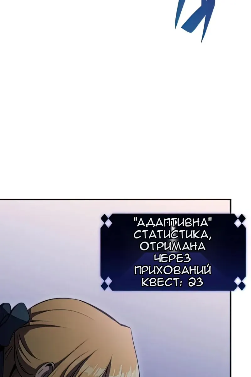 Сторінка 79