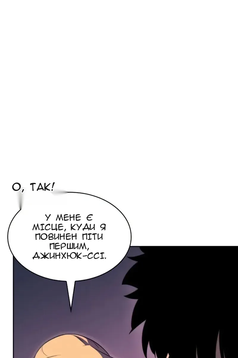 Сторінка 81