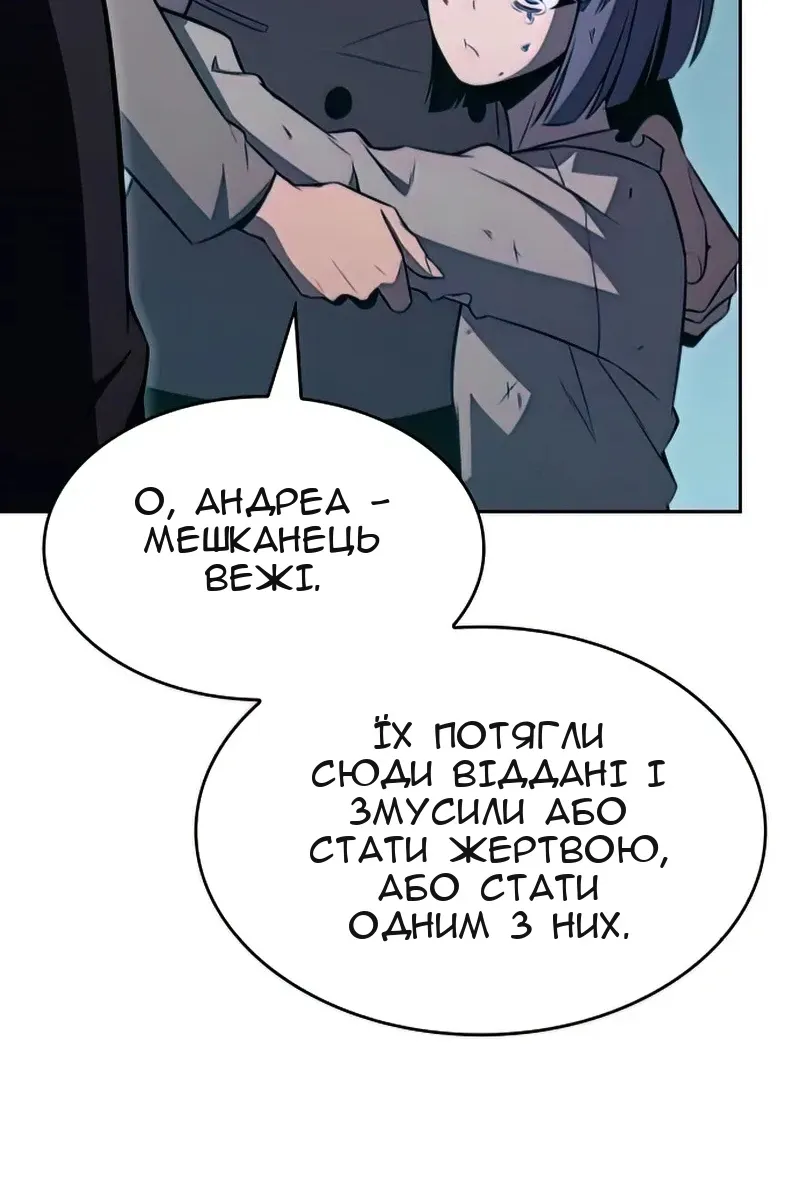 Сторінка 95