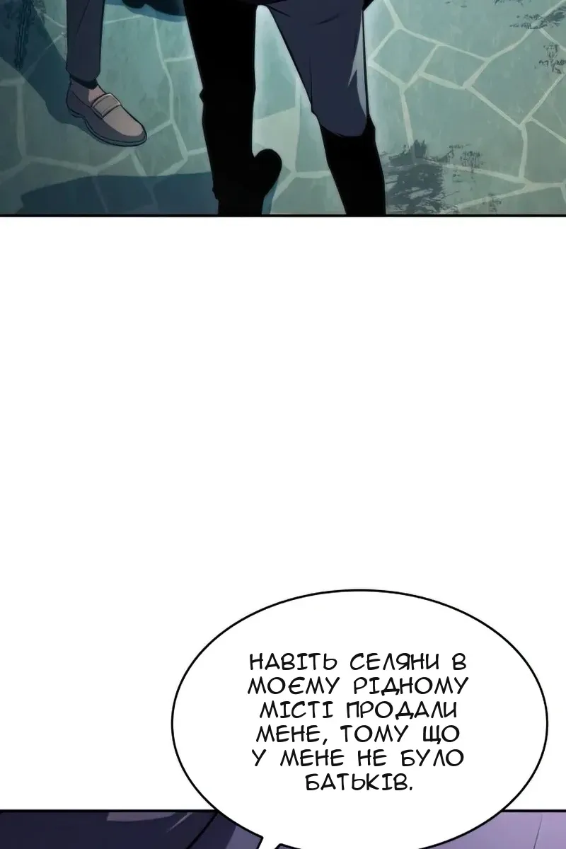 Сторінка 110