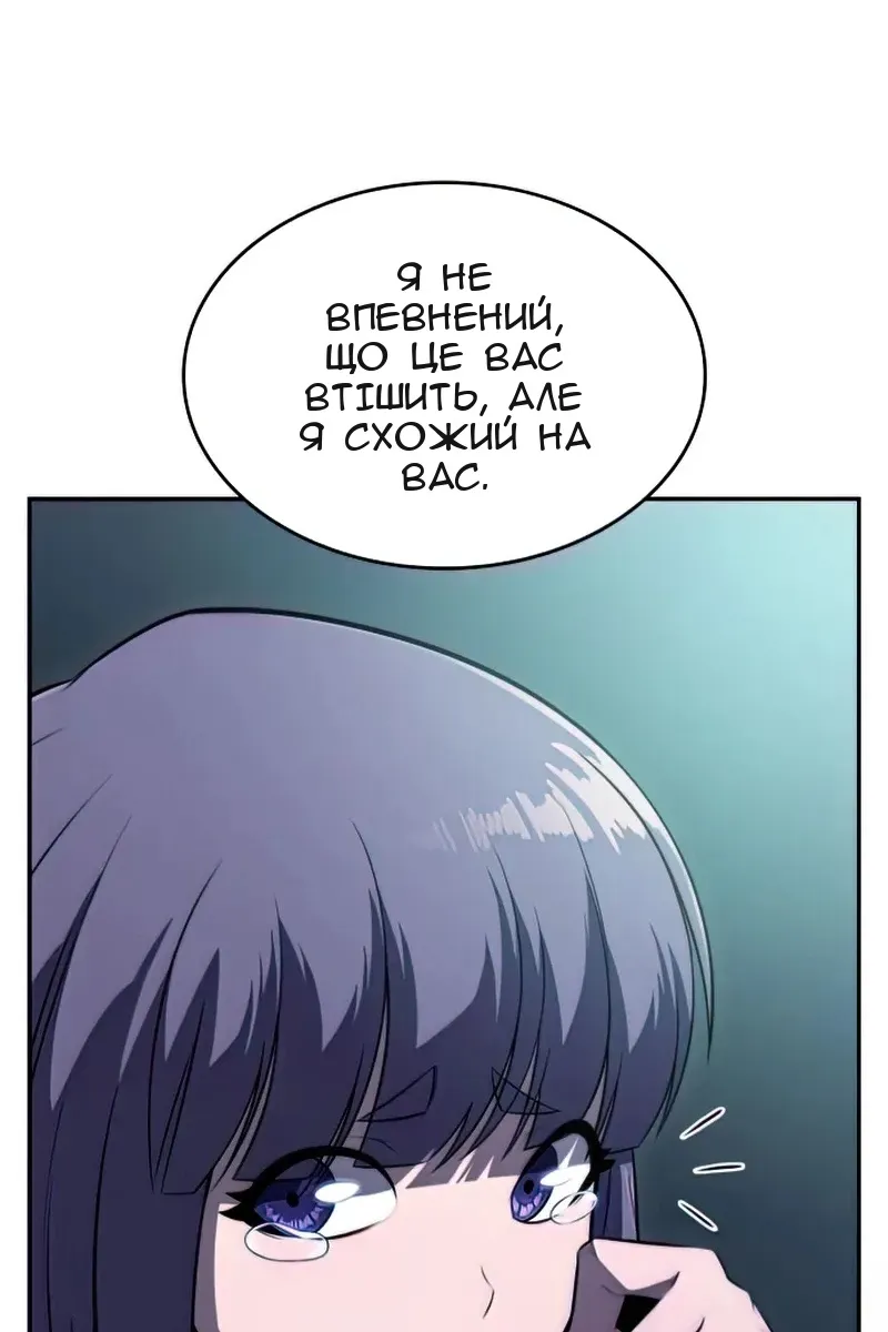 Сторінка 117