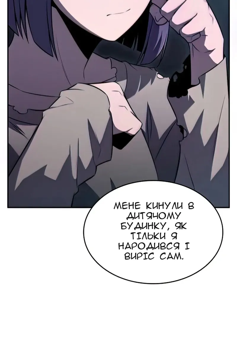 Сторінка 118