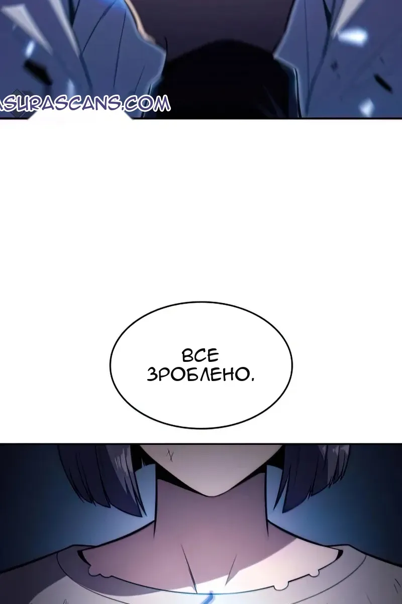 Сторінка 139
