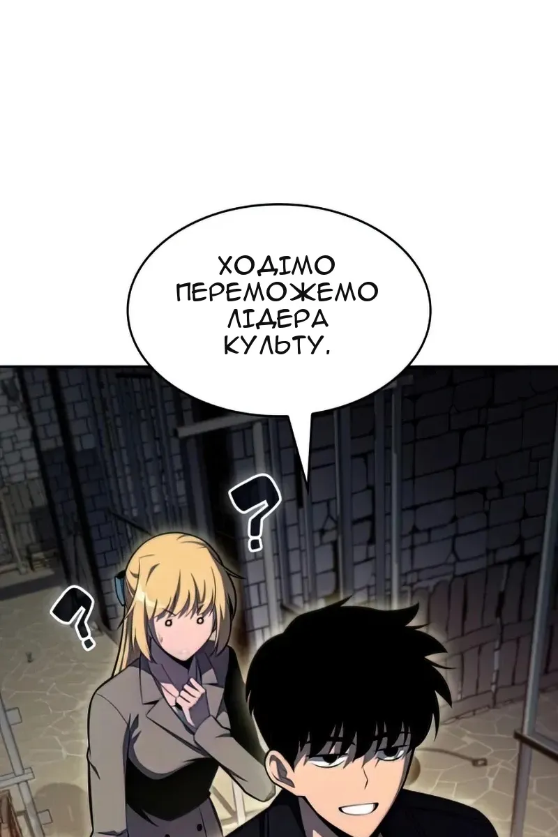 Сторінка 144
