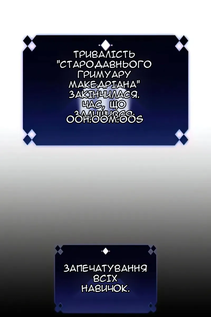 Сторінка 146