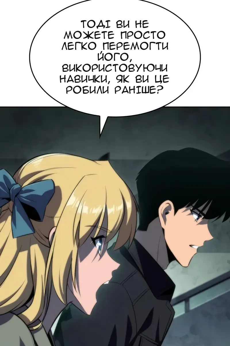 Сторінка 4