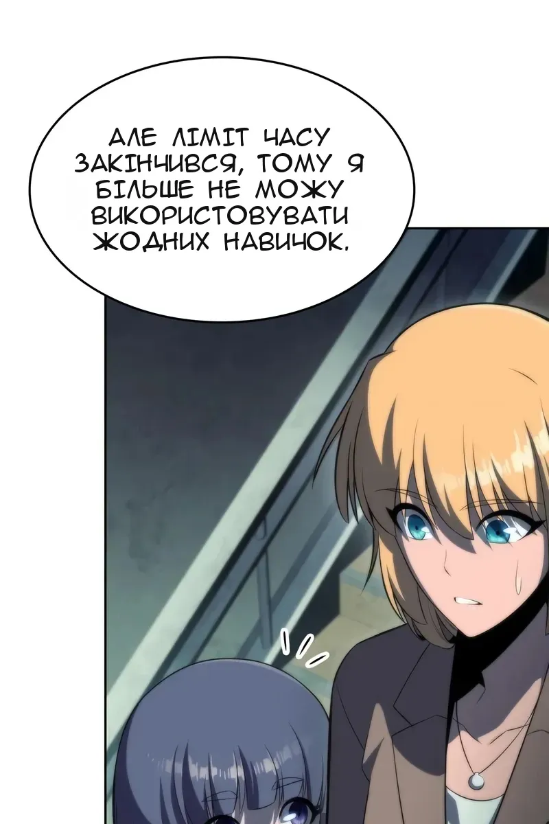 Сторінка 6