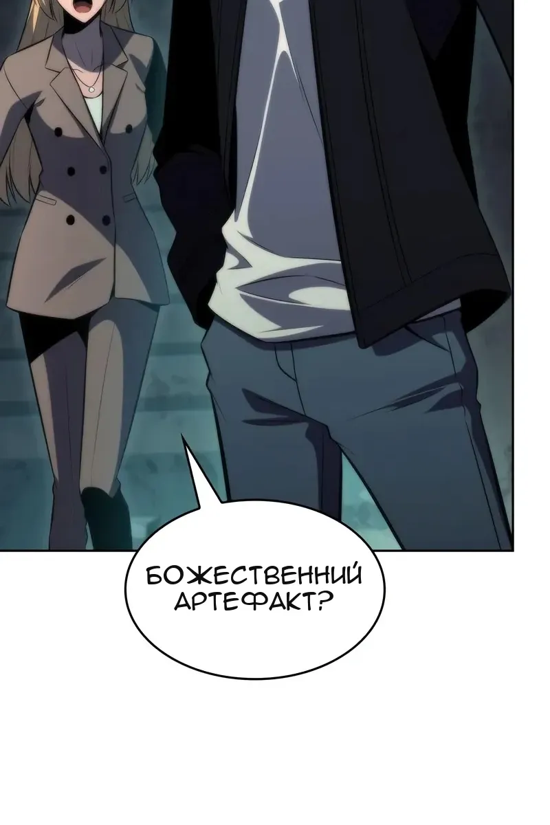 Сторінка 9