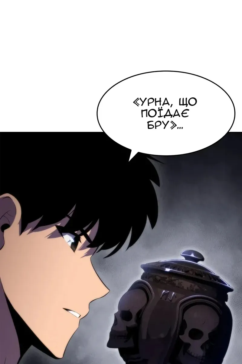 Сторінка 10