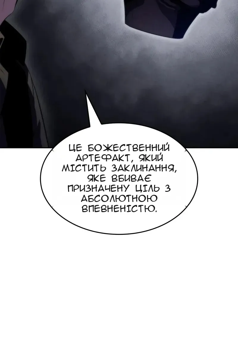 Сторінка 11