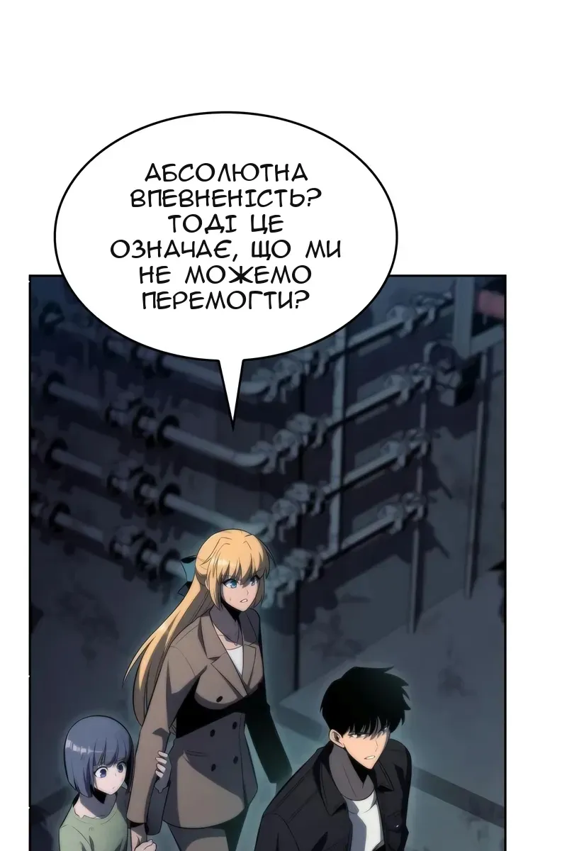 Сторінка 12
