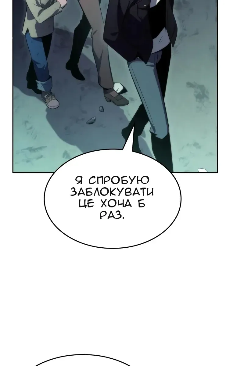 Сторінка 13