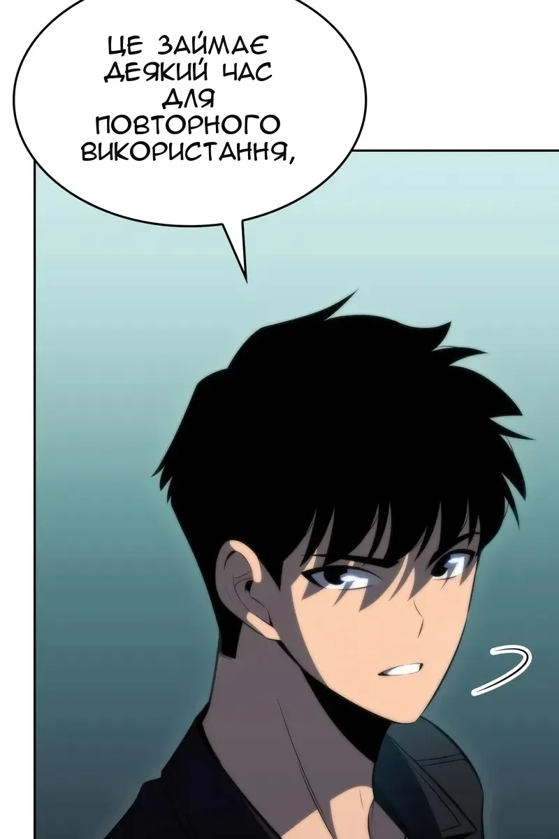 Сторінка 14