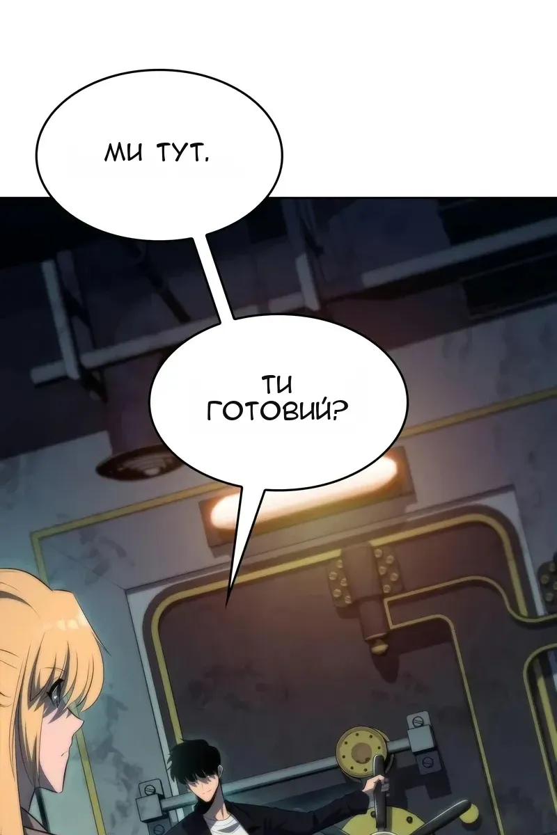 Сторінка 18