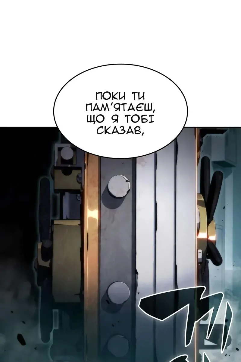 Сторінка 25