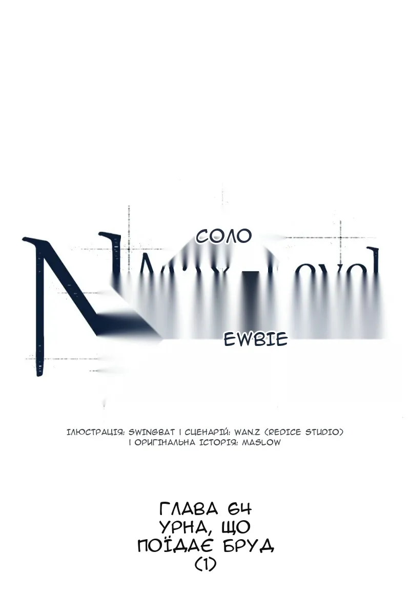 Сторінка 32