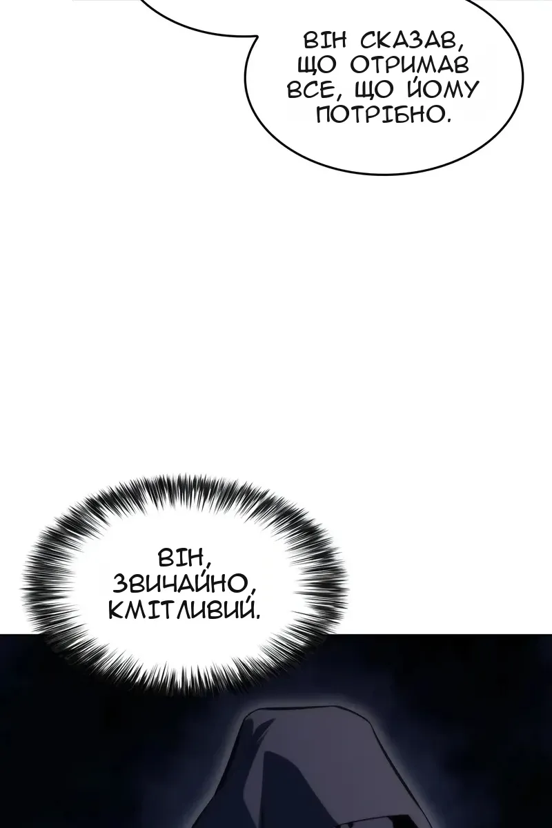Сторінка 37