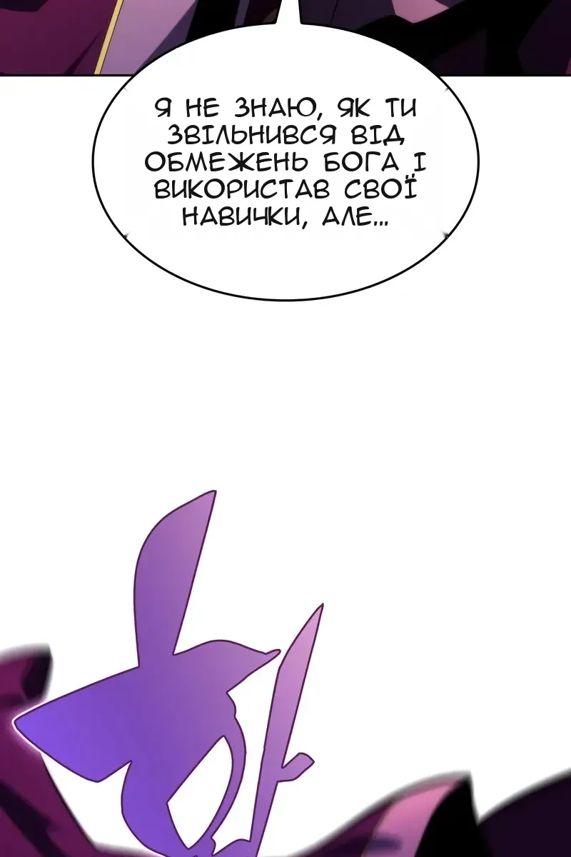 Сторінка 41