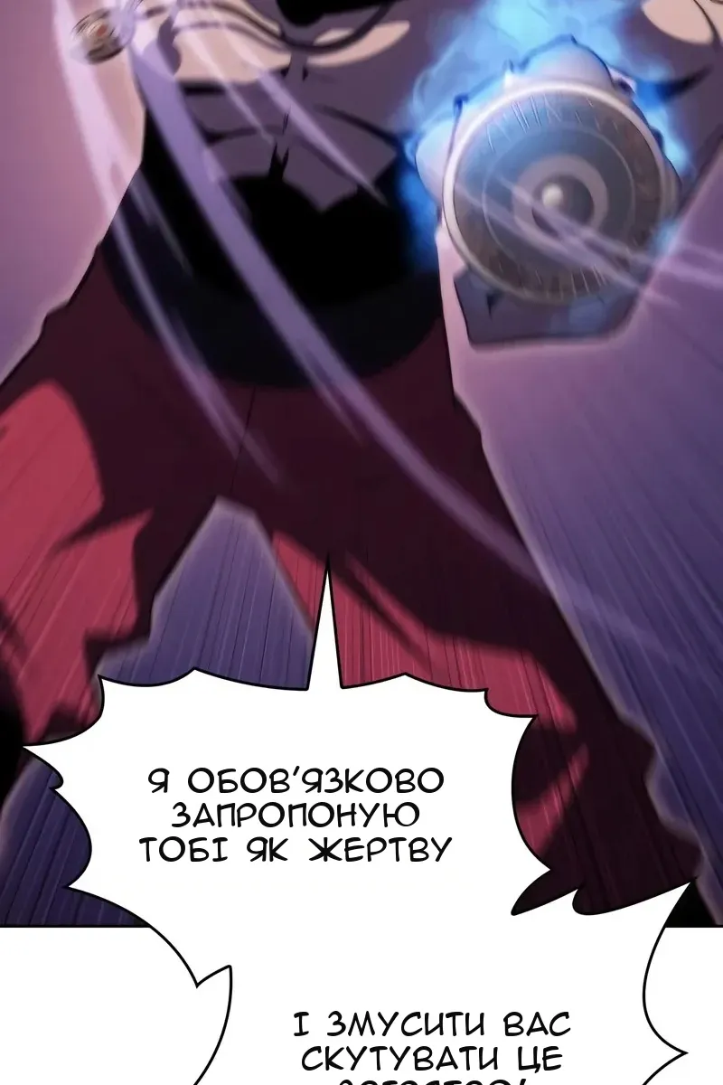 Сторінка 43
