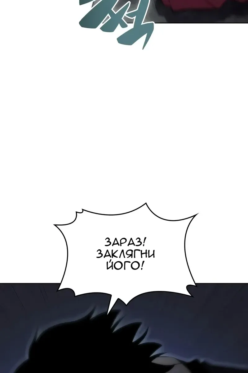 Сторінка 61