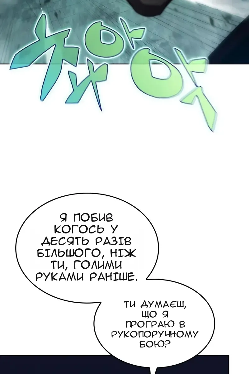 Сторінка 87