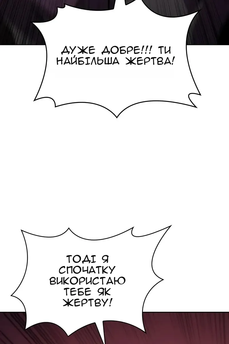Сторінка 93