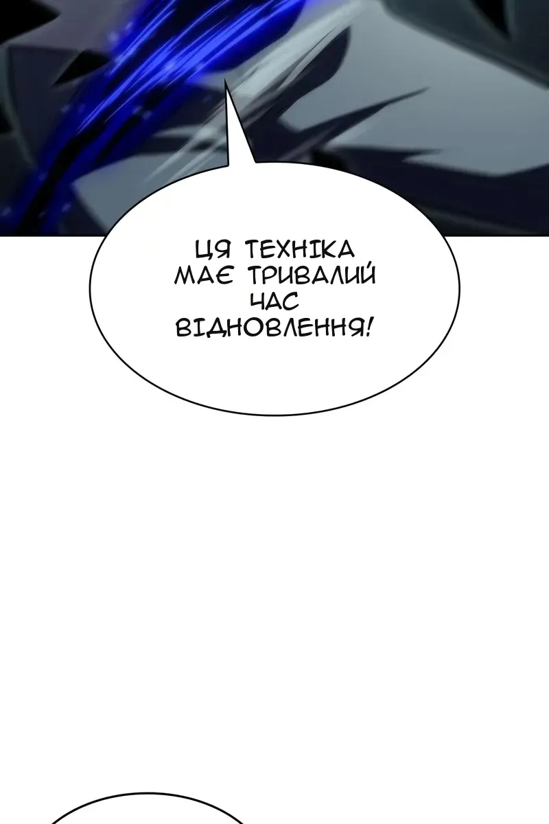 Сторінка 106