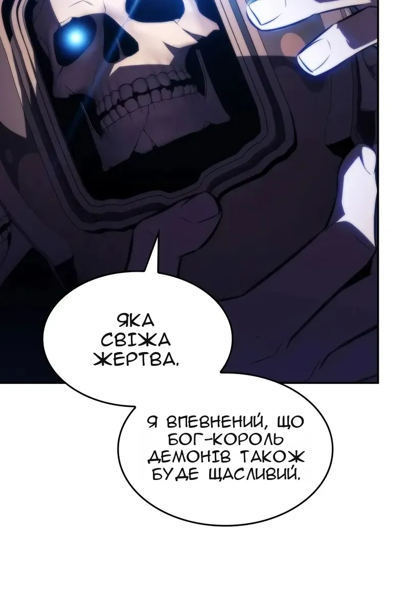 Сторінка 122