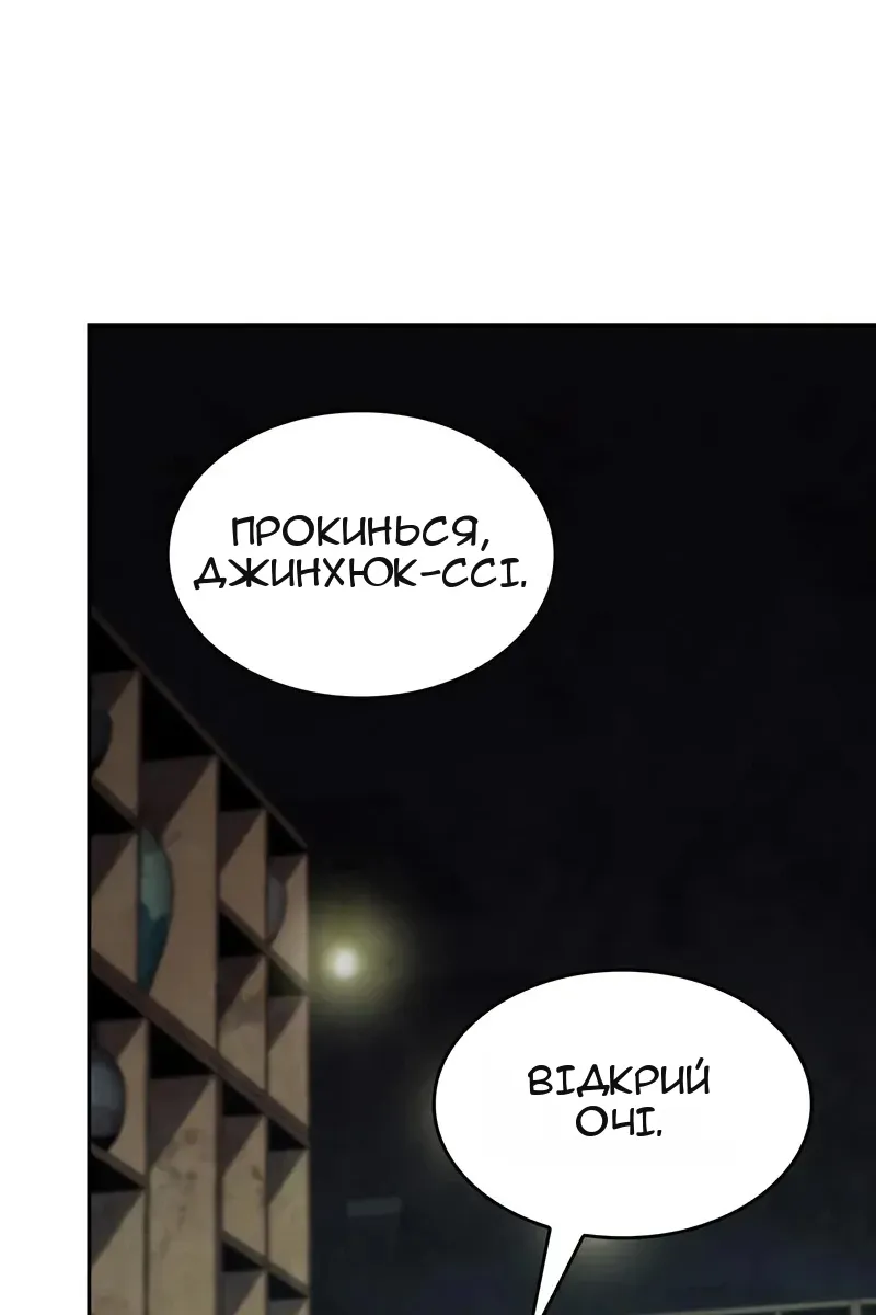 Сторінка 123