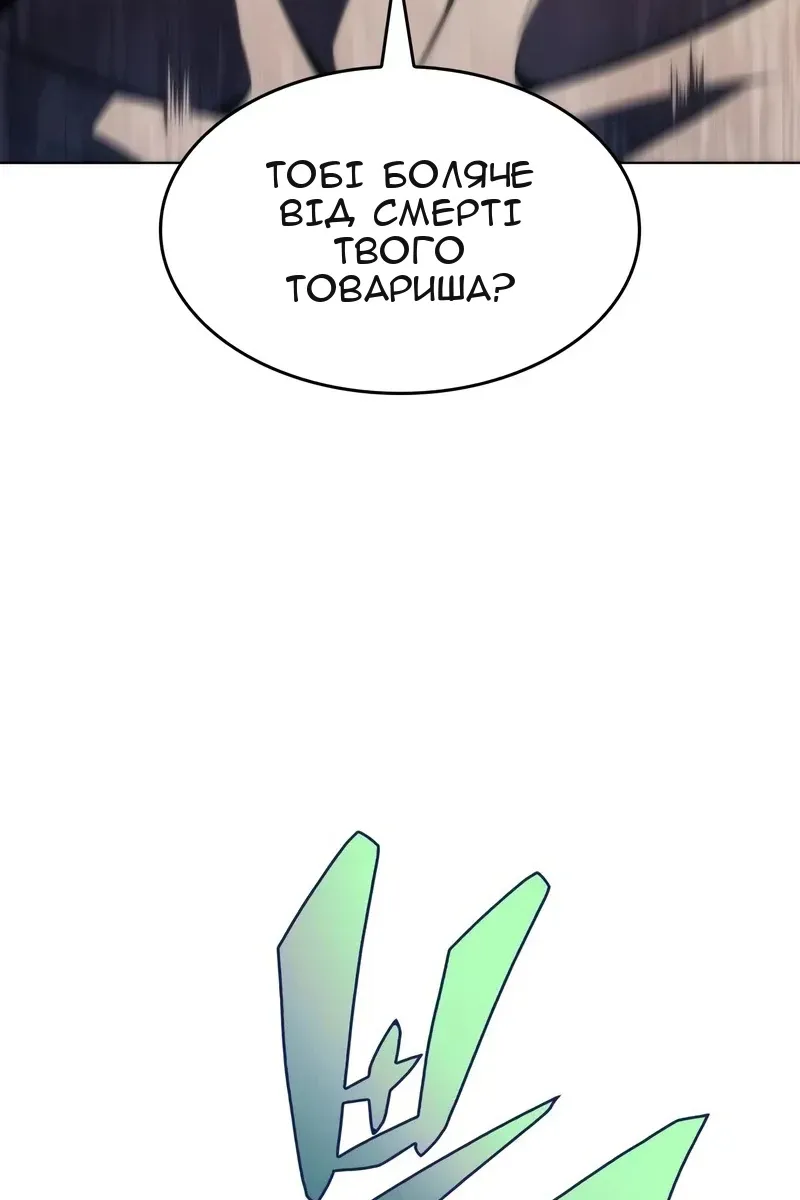 Сторінка 127