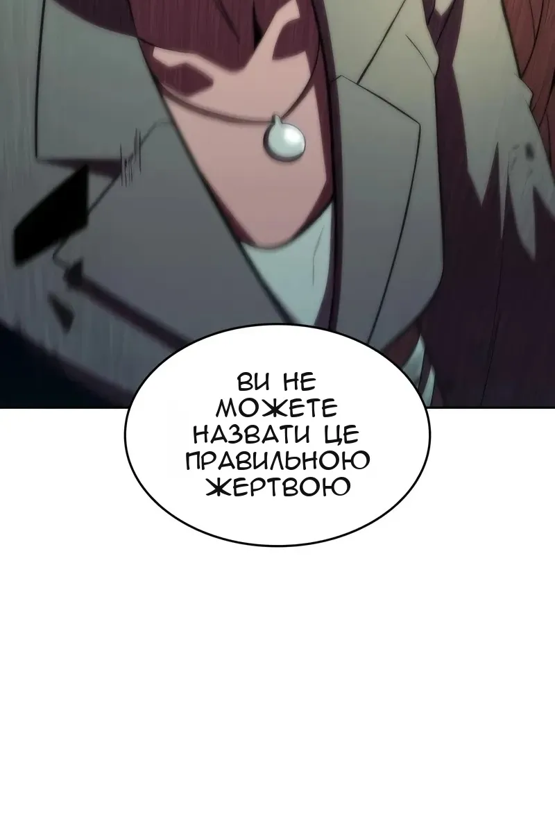 Сторінка 129