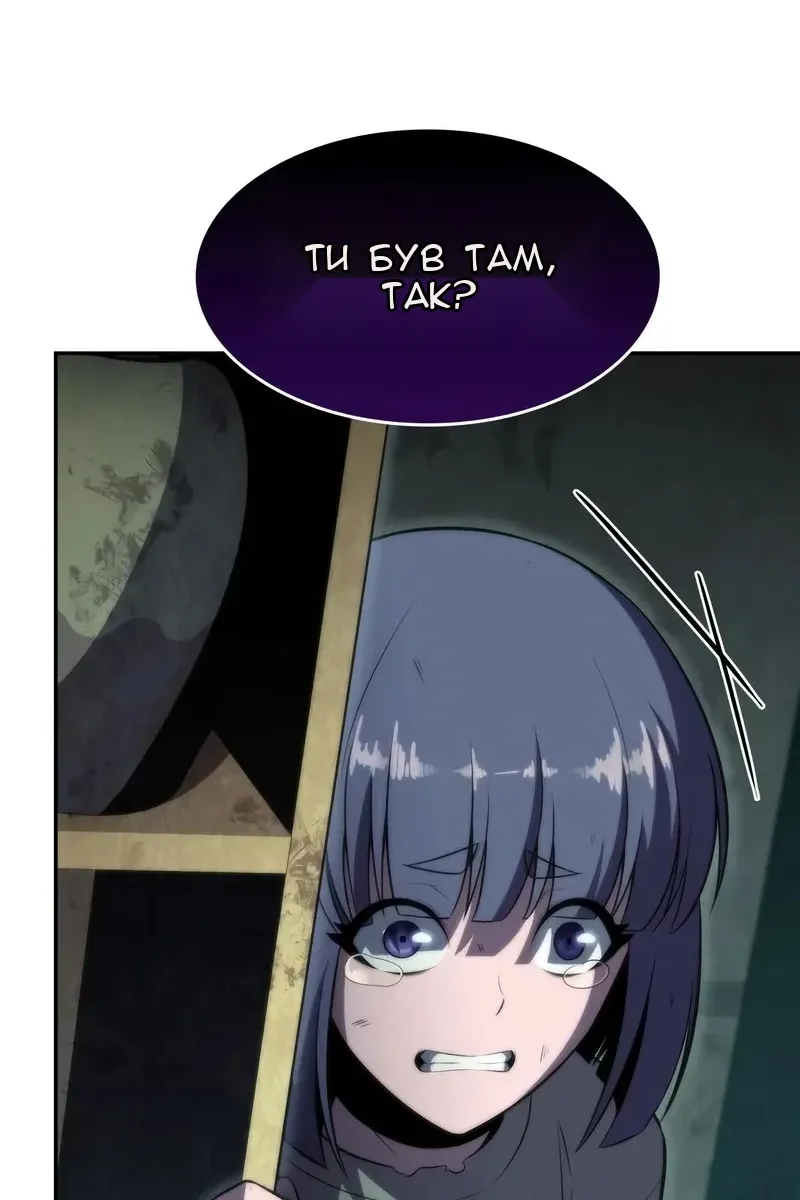 Сторінка 136
