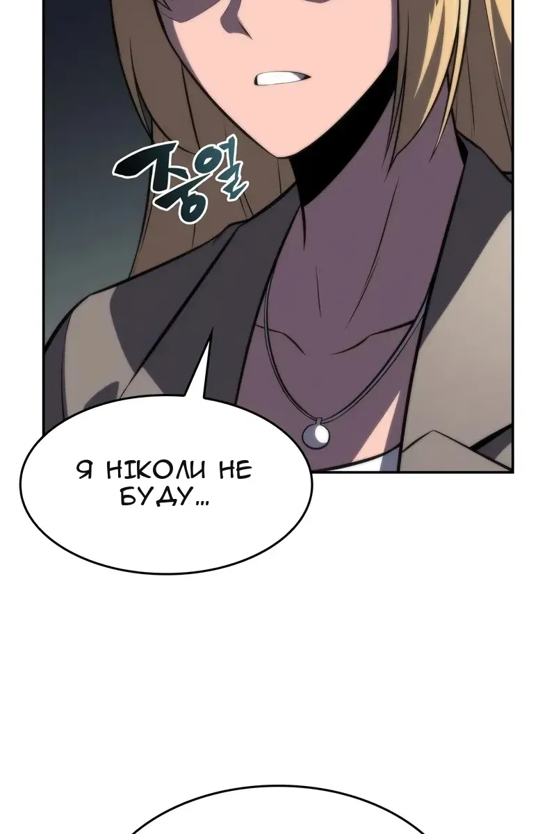 Сторінка 149