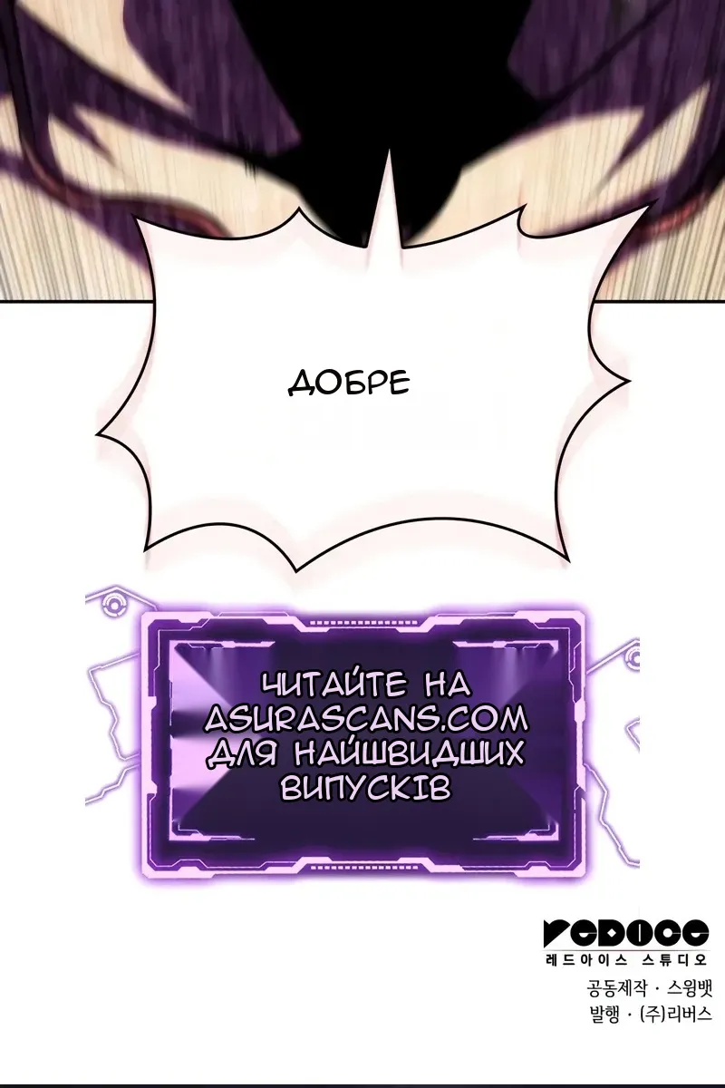 Сторінка 156