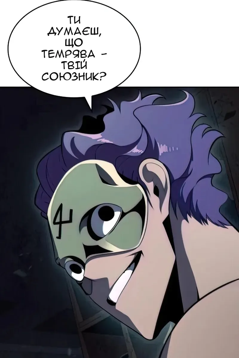Сторінка 21