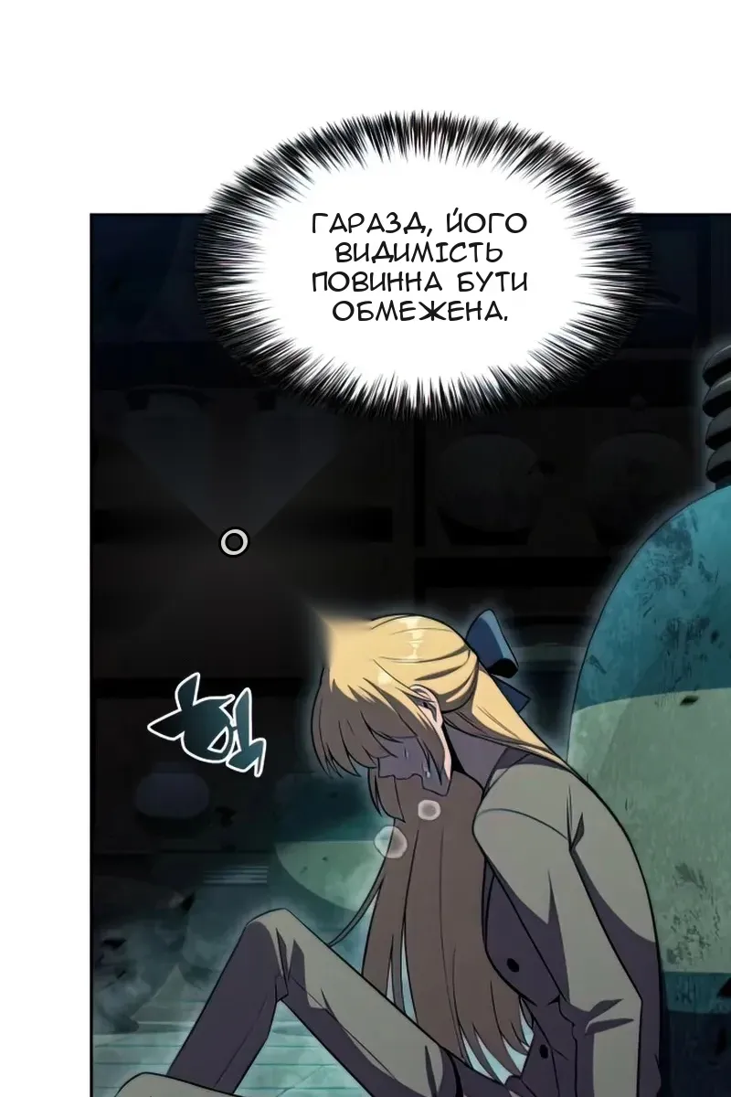 Сторінка 25