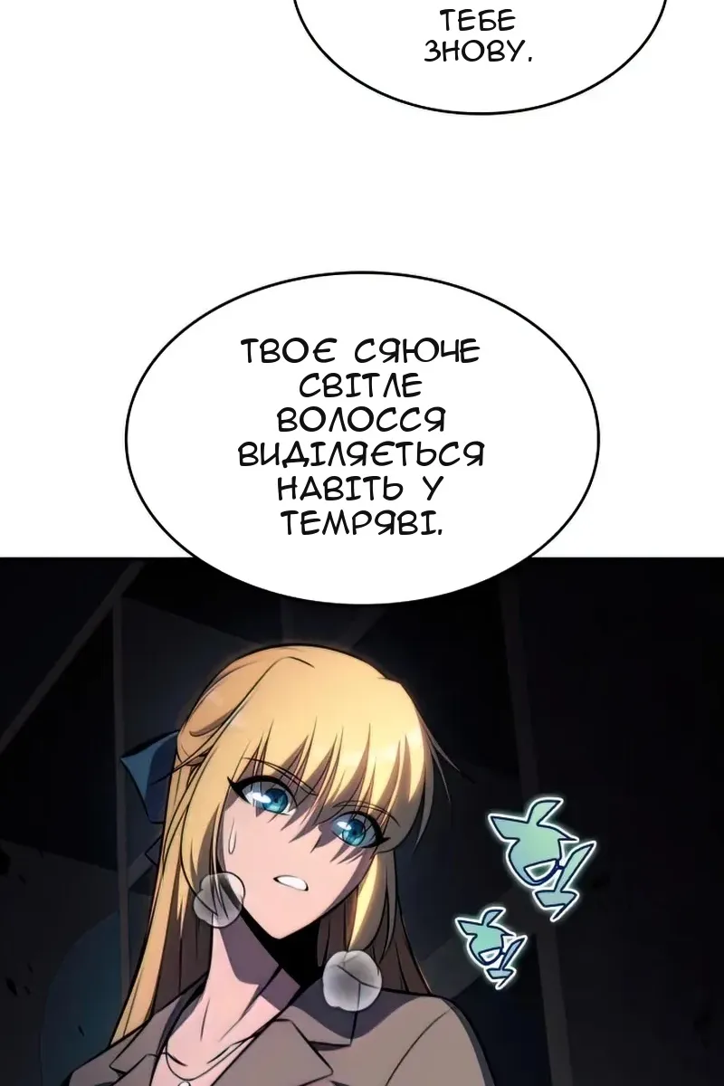 Сторінка 36