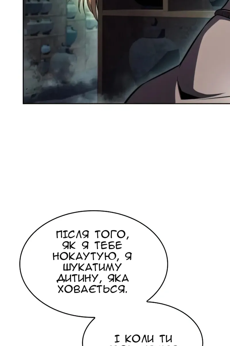 Сторінка 39