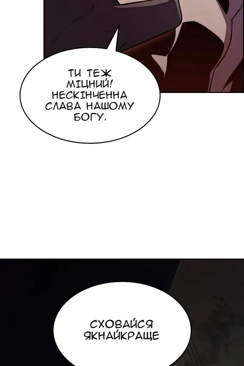 Сторінка 49