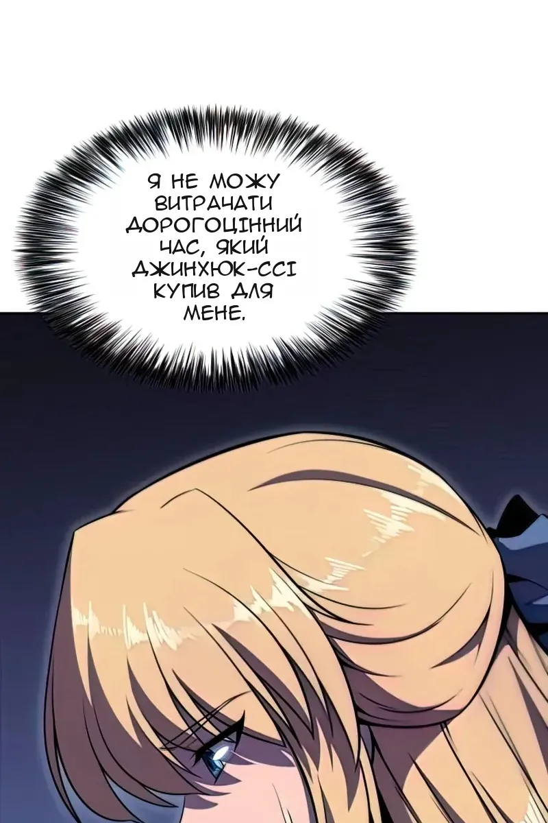 Сторінка 54