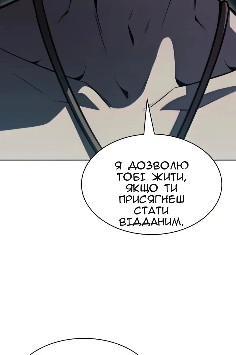 Сторінка 65