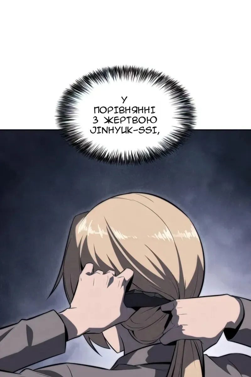 Сторінка 75