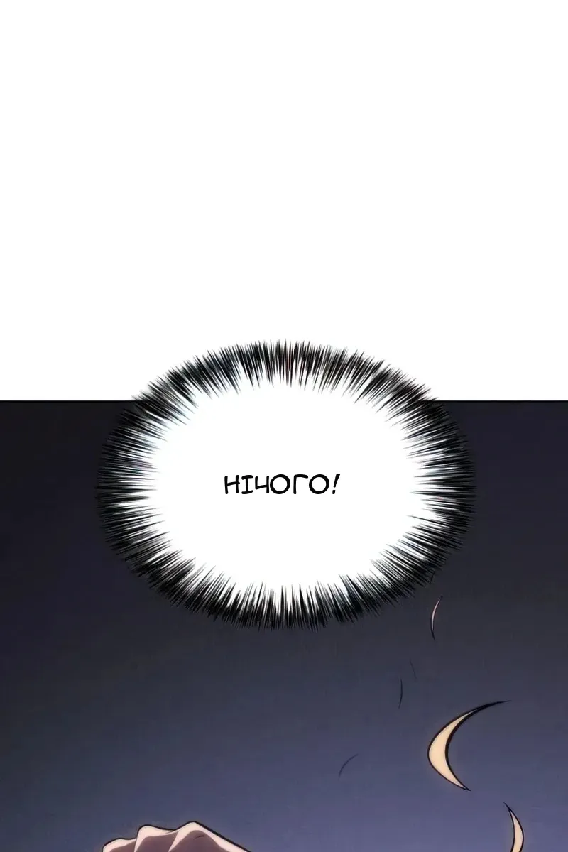 Сторінка 77