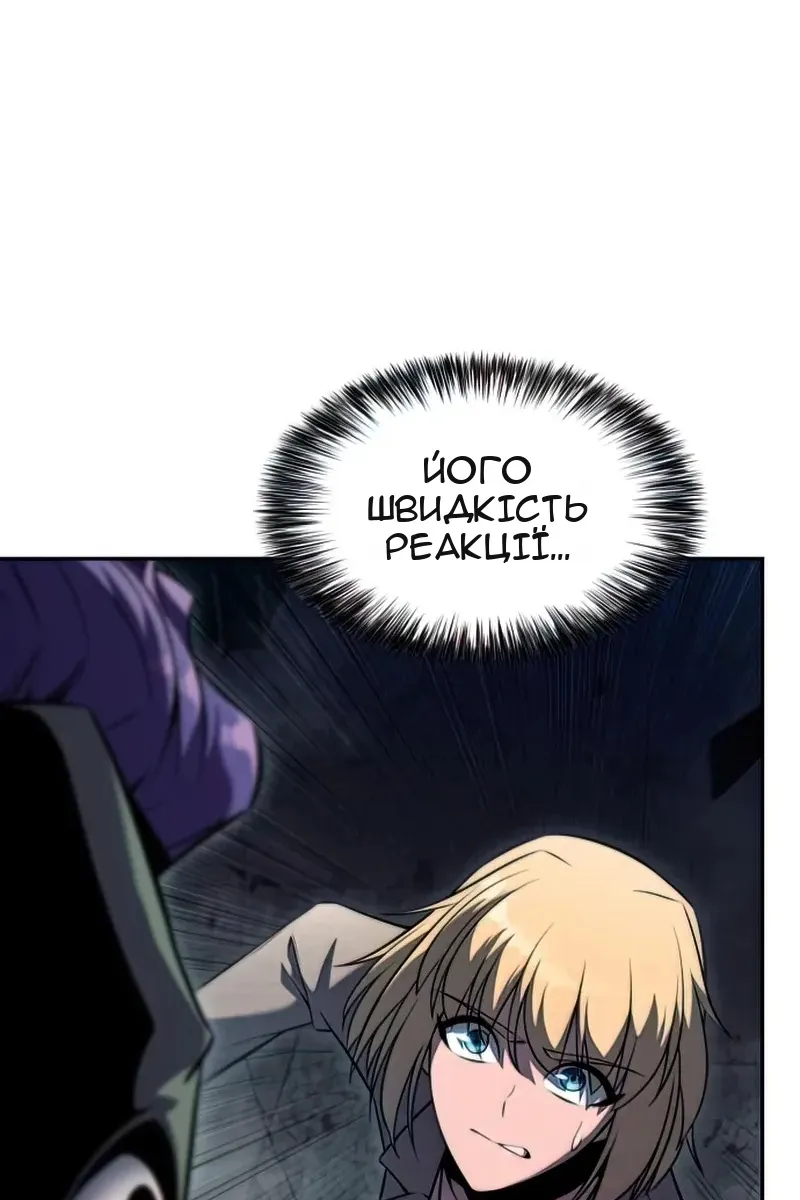 Сторінка 83