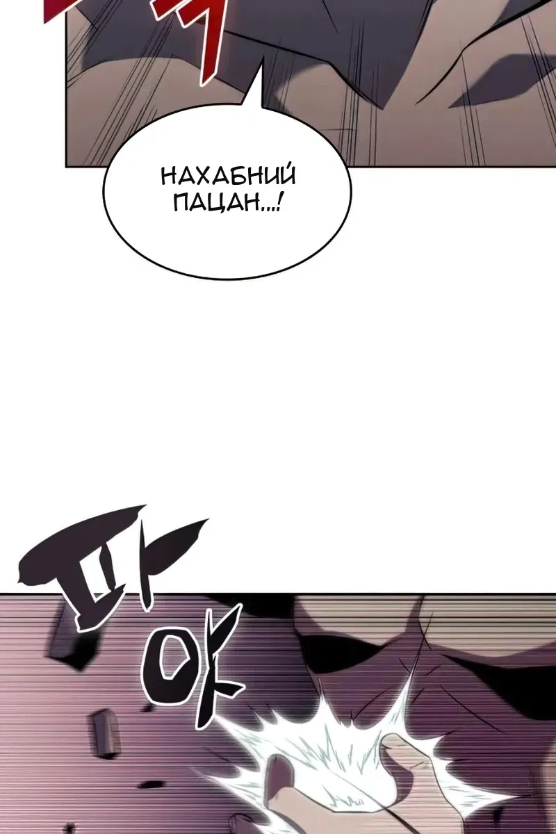 Сторінка 92